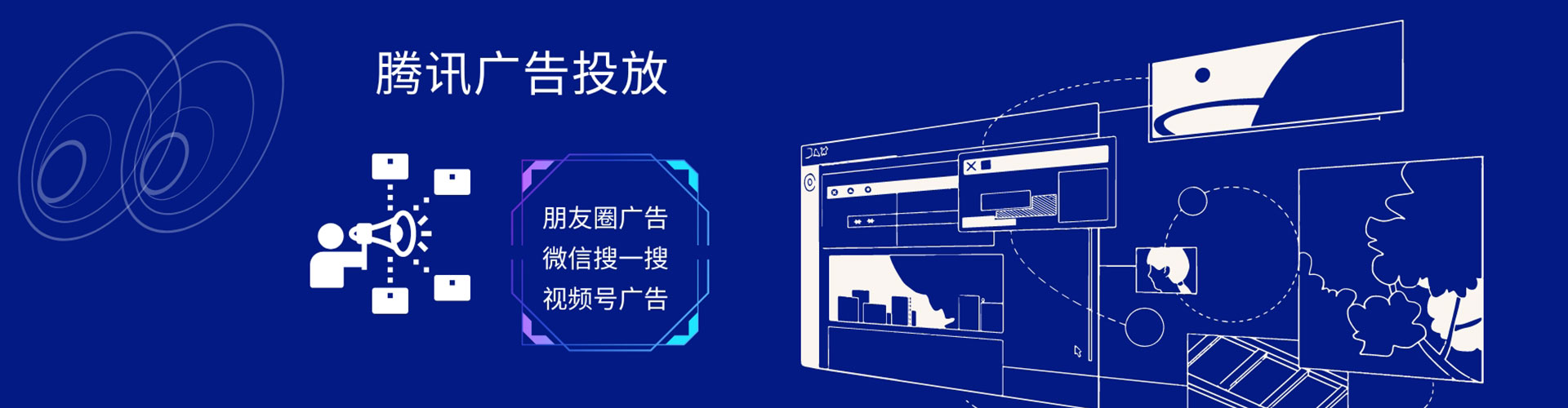 西双版纳sem怎么做