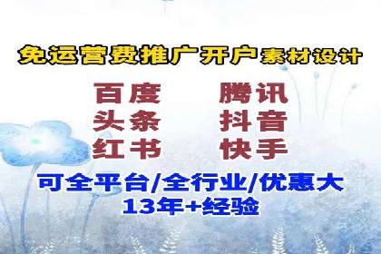 案例分享：如何通过百度推广实现快速引流