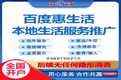时尚品牌如何通过SEM服务托管提升知名度