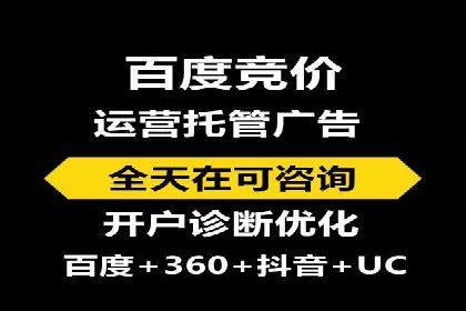 信息流广告在百度平台的应用：案例深度解析