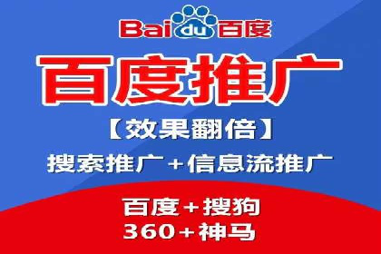 SEM托管代运营如何助力企业快速增长