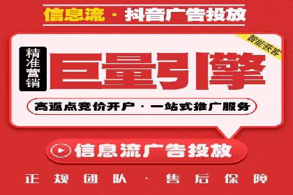 案例分析：SEM外包公司如何提升企业转化率